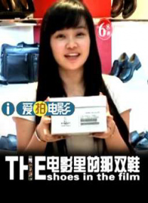 享福的小姨妈
